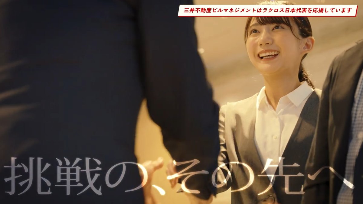 三井不動産ビルマネジメント株式会社 ブランディングムービー