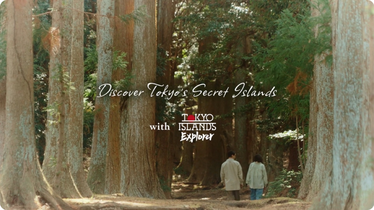 Tokyo Islands Explorer オフィシャルブランドムービー